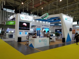 第十四屆中國(南京)國際軟件產品和信息服務交易博覽會