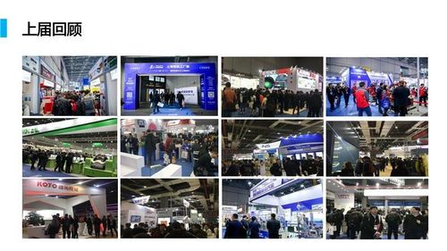 上海智能工廠展