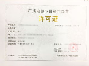 如何辦理上海第一類增值電信業(yè)務(wù)經(jīng)營(yíng)許可證