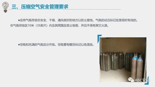 冷與壓的博弈 壓縮空氣系統(tǒng)安全管理與氟制冷劑批發(fā)運(yùn)營(yíng)實(shí)踐